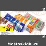 Магазин:Перекрёсток,Скидка:Сырок творожный Свитлогорье 23-26%