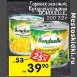 Магазин:Перекрёсток,Скидка:Горошек зеленый / Кукуруза сладкая Bonduelle 