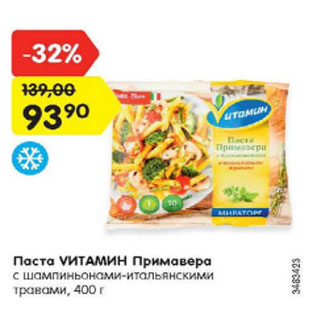 Акция - Паста VИТАМИН Примавера с шампиньонами-итальянскими травами, 400 г