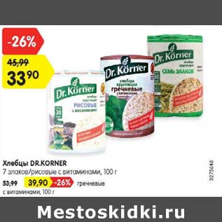 Акция - Хлебцы DR.KORNER 7 злаков/рисовые с витаминами - 33,90 руб/ гречневые с витаминами - 39,99 руб