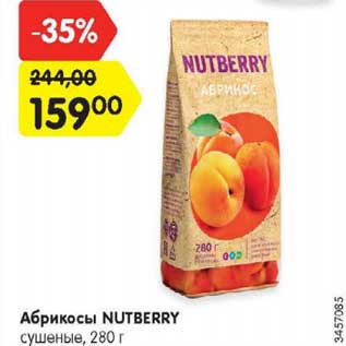 Акция - Абрикосы NUTBERRY сушеные