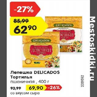 Акция - Лепешка DELICADOS Тортилья пшеничная - 62,90 руб / со вкусом сыра - 69,90 руб