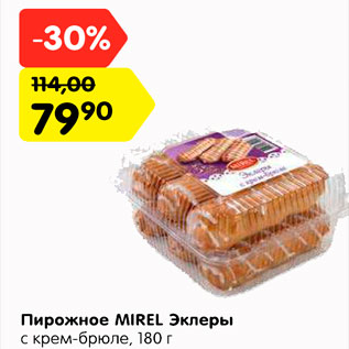 Акция - Пирожное MIREL Эклеры с крем-брюле, 180 г