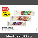 Магазин:Карусель,Скидка:Батончик FIT&FRUIT,
40 г, в ассортименте