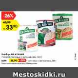 Магазин:Карусель,Скидка:Хлебцы DR.KORNER
7 злаков/рисовые с витаминами
