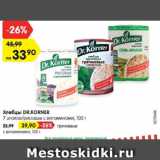 Магазин:Карусель,Скидка:Хлебцы DR.KORNER
7 злаков/рисовые с витаминами