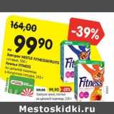 Магазин:Карусель,Скидка:завтрак nestle fitness&fruits
готовый, 300 г
хлопья fitness
из цельной пшеницы
в йогуртной глазури, 245