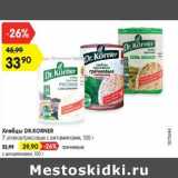 Магазин:Карусель,Скидка:Хлебцы DR.KORNER
7 злаков/рисовые с витаминами - 33,90 руб/ гречневые с витаминами - 39,99 руб