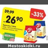 Магазин:Карусель,Скидка:Круассаны 7 DAYS
мини, с кремом какао/ваниль/
вареная сгущенка