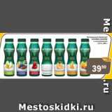 Магазин:Перекрёсток Экспресс,Скидка:Натуральный биойогурт АКТИВИА DANONE в ассортименте 2,1%