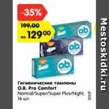 Магазин:Карусель,Скидка:Гигиенические тампоны
O.B. Pro Comfort
Normal/Super/Super Plus/Night,
16 шт.