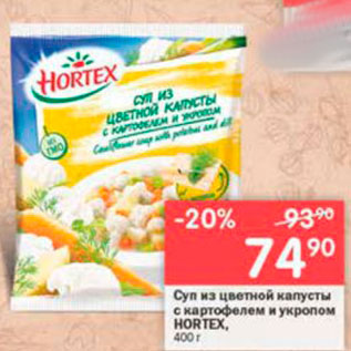 Акция - Суп из цветной капусты с картофелем и укропом HORTEX