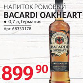 Акция - Напиток ромовый Bacardi Oakheart