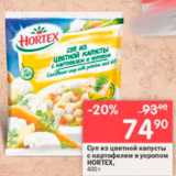 Перекрёсток Акции - Суп из цветной капусты с картофелем и укропом HORTEX