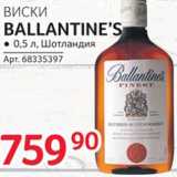 Магазин:Selgros,Скидка:Виски Ballantines