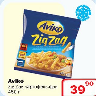 Акция - Картофель фри Aviko Zig zag