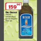 Магазин:Ситистор,Скидка:Масло оливковое Extra Vergine De Cecco