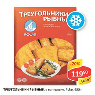 Акция - Треугольники рыбные, в панировке, Polar