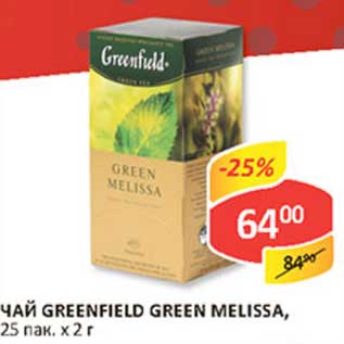 Акция - Чай Greenfield Green Melissa, 25 пак х 2 г