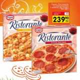Магазин:Авоська,Скидка:Пицца «Ristorante» (с шампиньонами, с салями), Dr. Oetker 