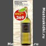 Вино Le Rovole Rubicone Trebbiano, белое, сухое 