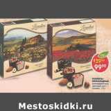 Магазин:Пятёрочка,Скидка:Конфеты Шоколадные, шоколадный мусс; ореховый мусс, Lorentini 