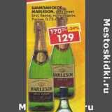 Магазин:Пятёрочка,Скидка:Шампанское Marleson, российское, белое полусладкое; белое, брют 