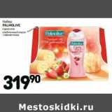 Магазин:Дикси,Скидка:Набор Palmolive 