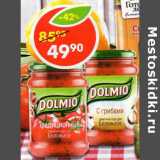 Магазин:Пятёрочка,Скидка:Соус Dolmio, традиционный; с грибами, томатный 