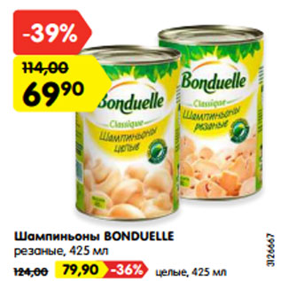 Акция - Шампиньоны Bonduelle резаные - 69,90 руб / целые - 79,90 руб