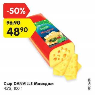 Акция - Сыр Danville Маасдам 45%