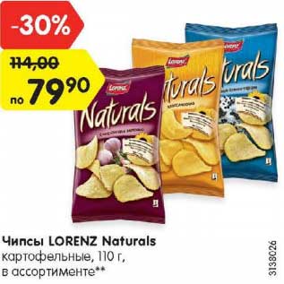 Акция - Чипсы Lorenz Naturals