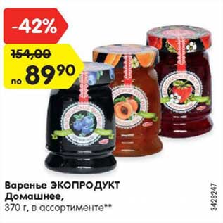 Акция - Варенье Экопродукт Домашние