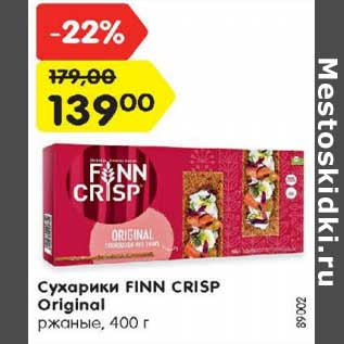 Акция - Сухарики Finn Crisp Original