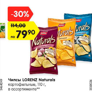 Акция - Чипсы Lorenz Naturals