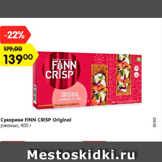 Акция - Сухарики Finn Crisp Original