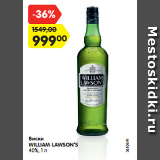 Акция - Виски WILLIAM LAWSON’S 40%, 1 л