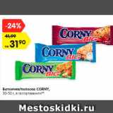 Магазин:Карусель,Скидка:Батончик / полоска Corny 