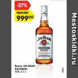 Магазин:Карусель,Скидка:Виски JIM BEAM
BOURBON
40%, 0,7 л