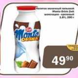 Магазин:Перекрёсток Экспресс,Скидка:Напиток молочный питьевой Monte Drink  2,5%