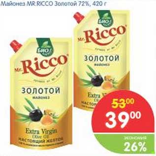 Акция - Майонез MR. RICCO Золотой 72%