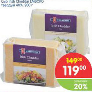 Акция - СЫР IRISH CHEDDAR EMBORG