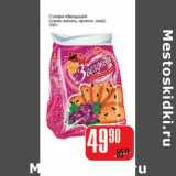 Магазин:Авоська,Скидка:Сухари «Звездный» (изюм, ваниль, арахис, мак)