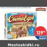 Магазин:Перекрёсток,Скидка:ЖАРКОЕ СО СВИНИНОЙ ГРИБНОЕ ЛУКОШКО СЫТОЕДОВ