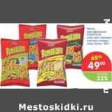 Магазин:Перекрёсток,Скидка:Чипсы картофельные POMSTICKS