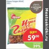 Магазин:Перекрёсток,Скидка:ИЗЮМ ГОЛДЕН МААГ