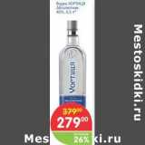 Магазин:Перекрёсток,Скидка:Водка ХОРТИЦЯ Абсолютная 40%