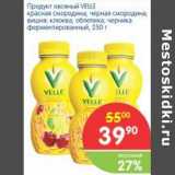 Магазин:Перекрёсток,Скидка:Продукт овсяный VELLE 