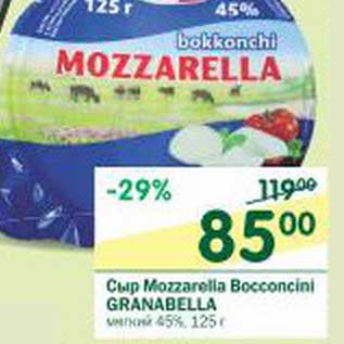 Акция - Сыр Mozzarella Bocconcini Granabella
