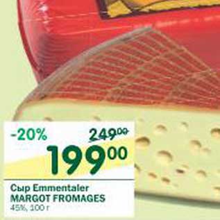 Акция - Сыр Emmentaler Margot Fromages 45%